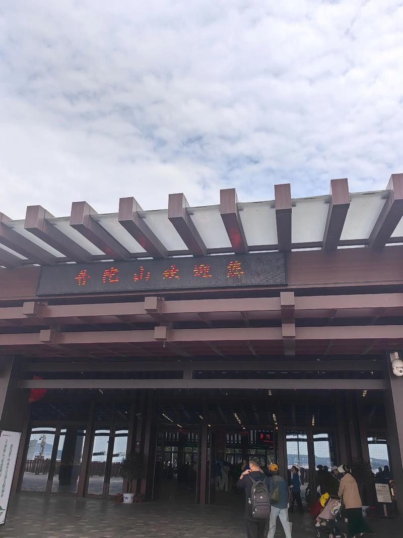 普陀山跟团线路：亲近自然与宗教圣地之旅