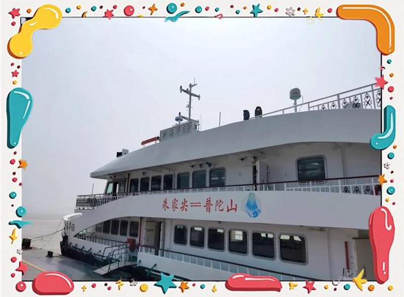 普陀山跟团线路：佛教圣地探秘之旅